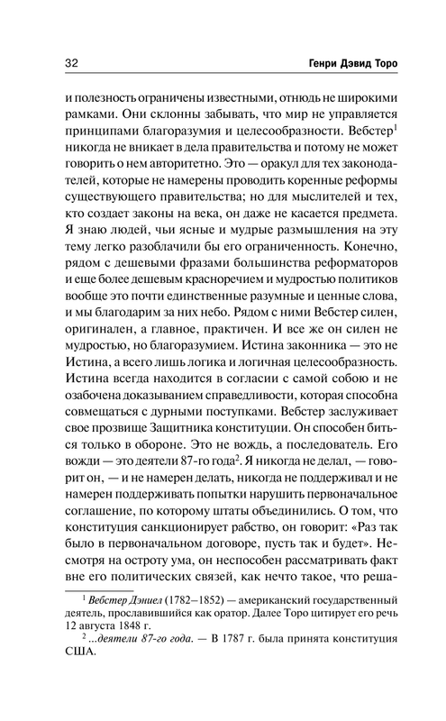 ASE000000000860972-32
