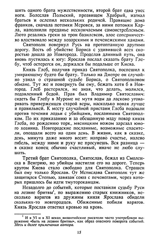 p0016