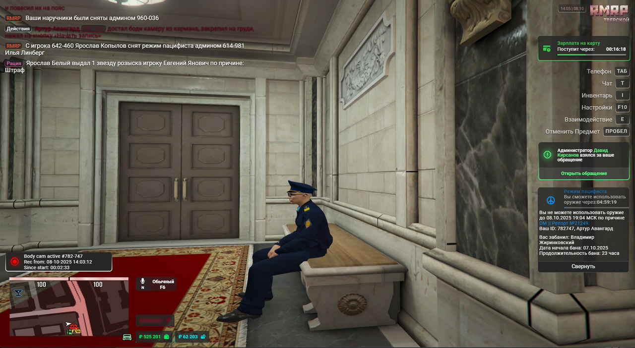 Снимок экрана 2025-10-08 140551