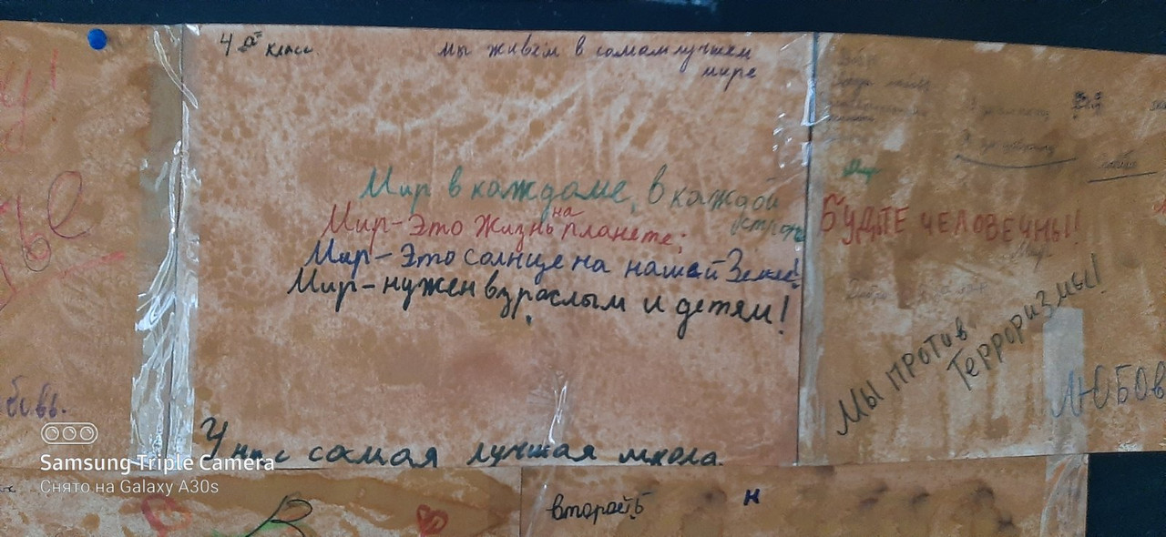 изображение_viber_2020-09-03_14-43-32