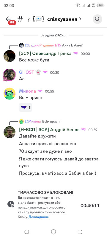 Screenshot 20251208 020311
