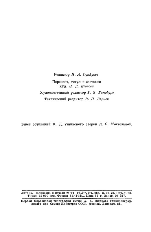 p0448