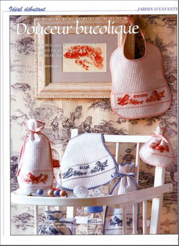 Безымянный