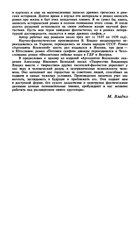 p0623