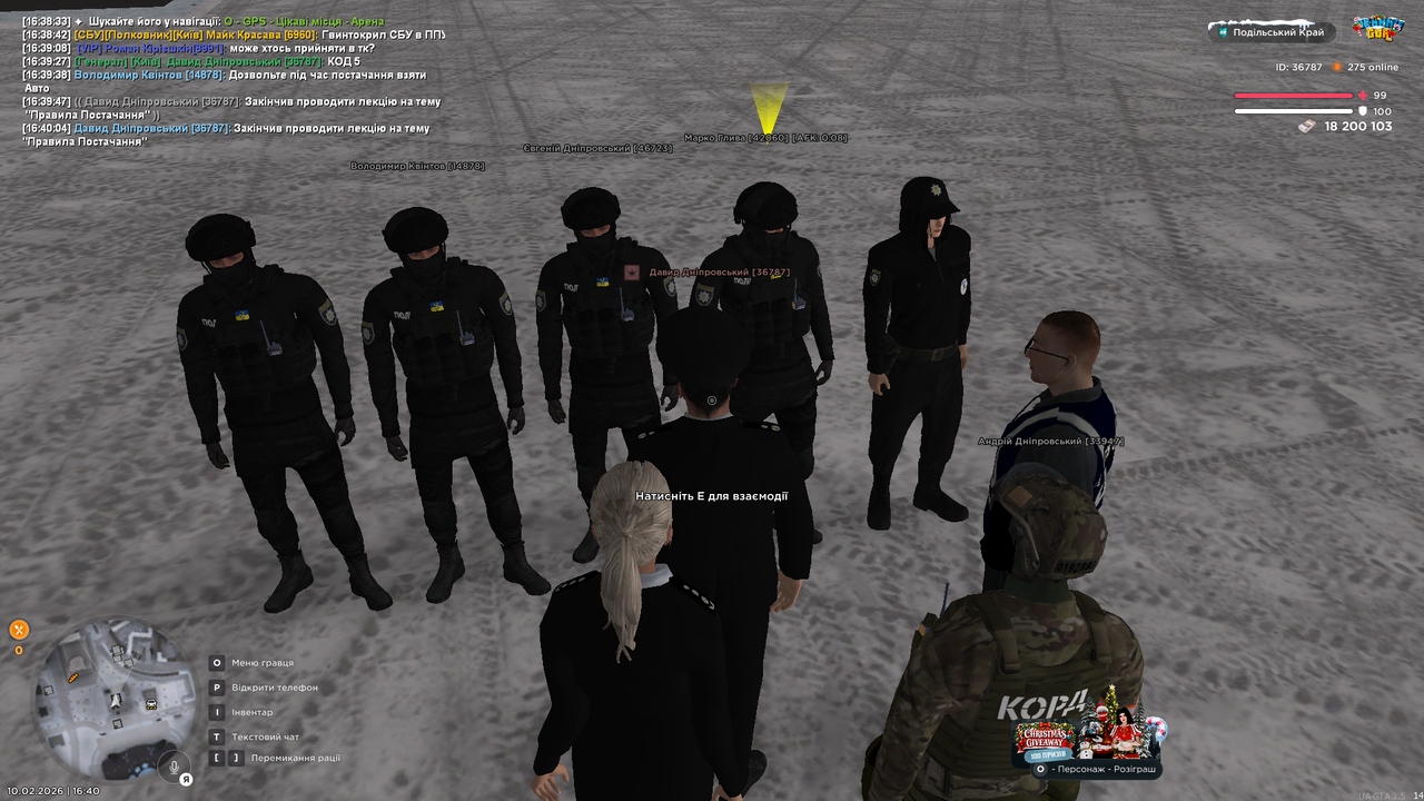 UKRAINE GTA 10 02 2026 16 40 12