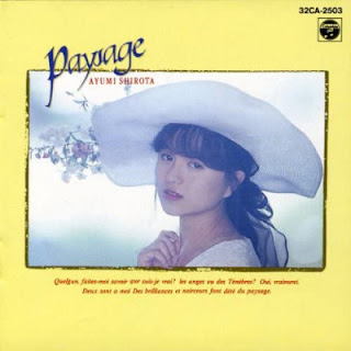 [Album] Ayumi Shirota – Paysage (1988.07.01/Flac/RAR)