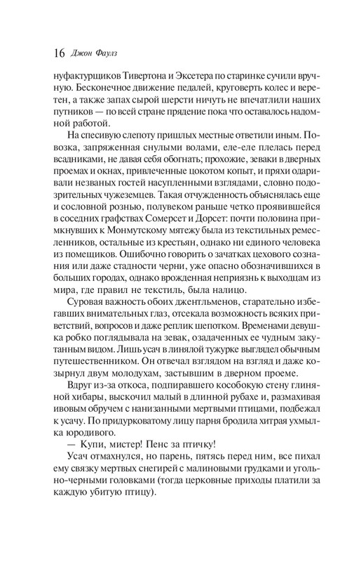 ITD000000001246784-page-0014