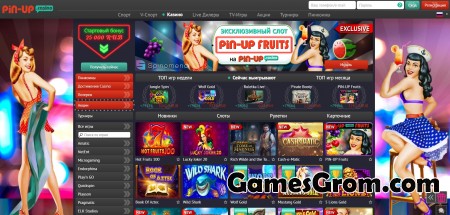 Пин-ап casino: обзор систем мгновенных выплат