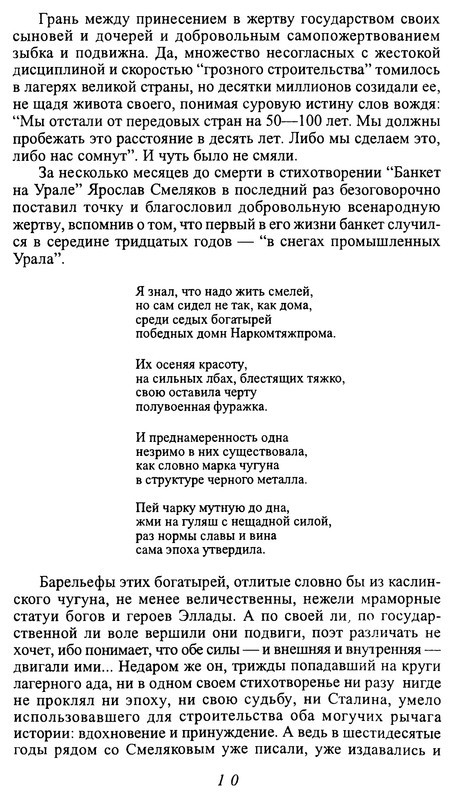 p0010