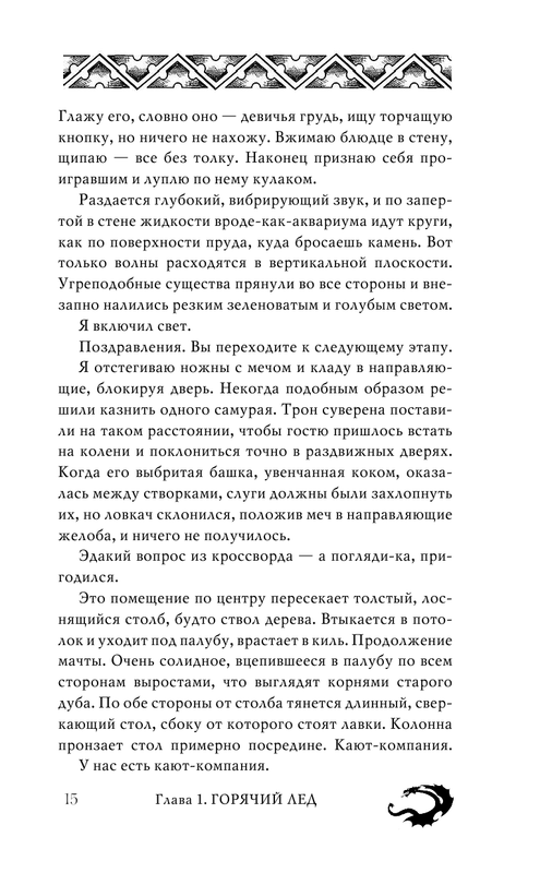 ASE000000000834624-15