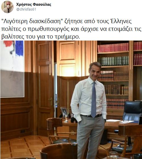 Εικόνα