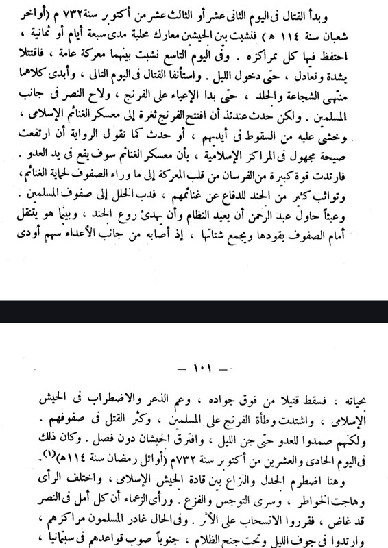 Screenshot_20250612_144839_Drive