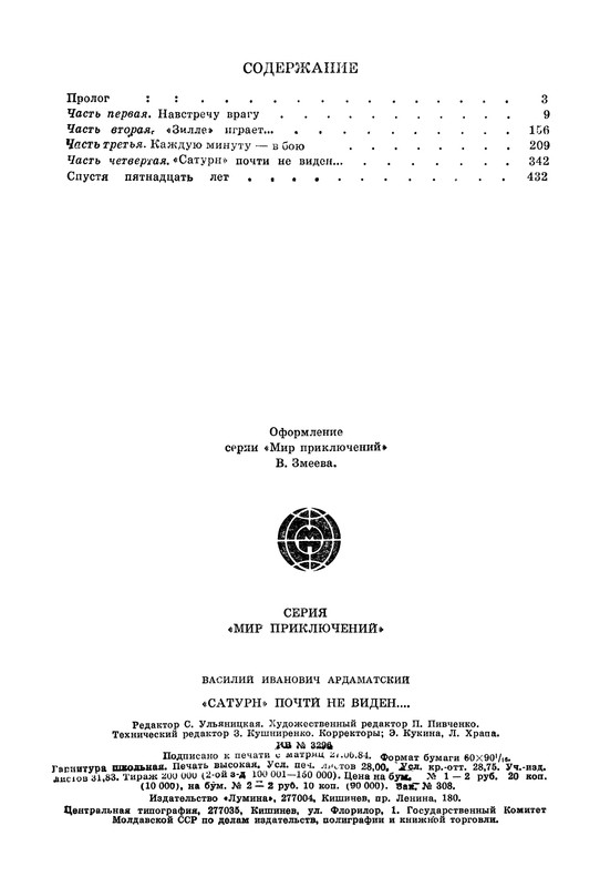 p0452