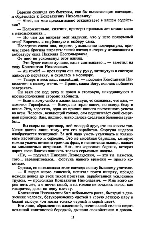 p0014