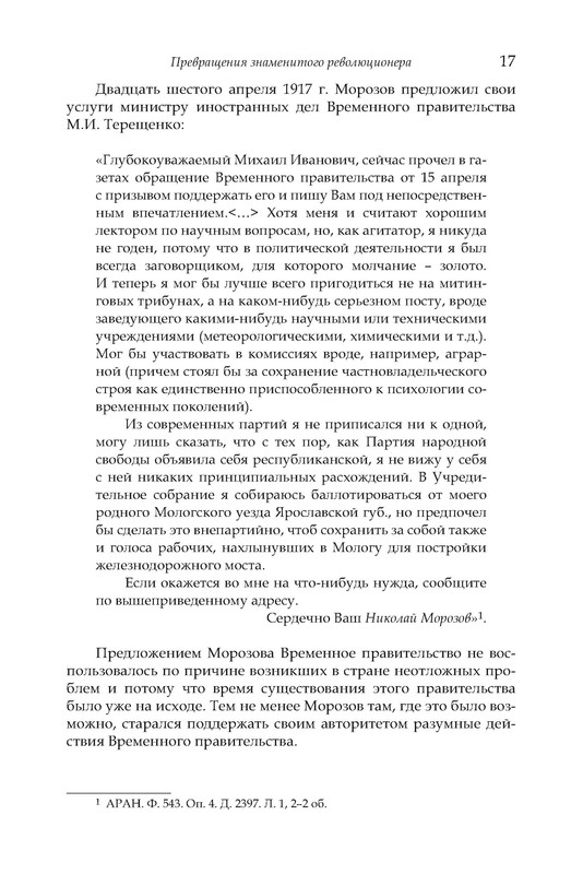 p0018
