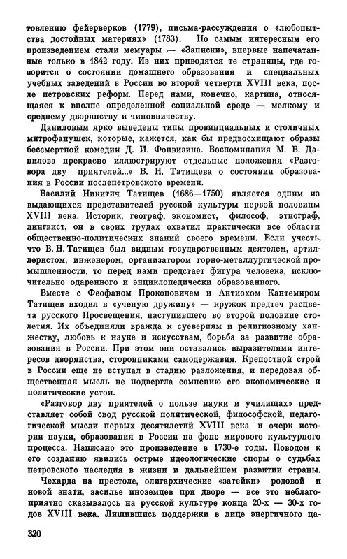 p0324