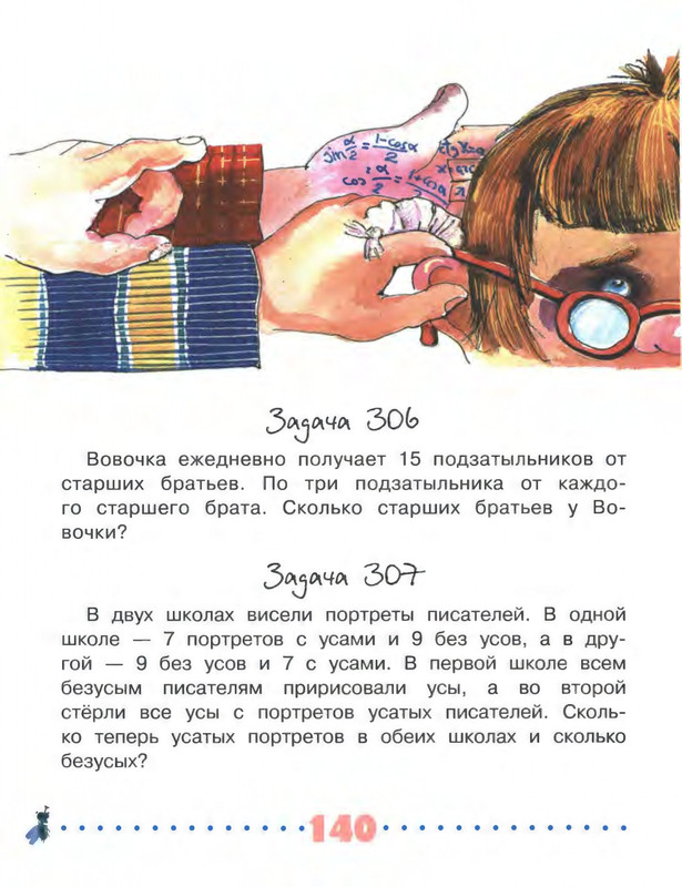 2018-page-0141
