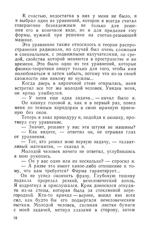 p0011