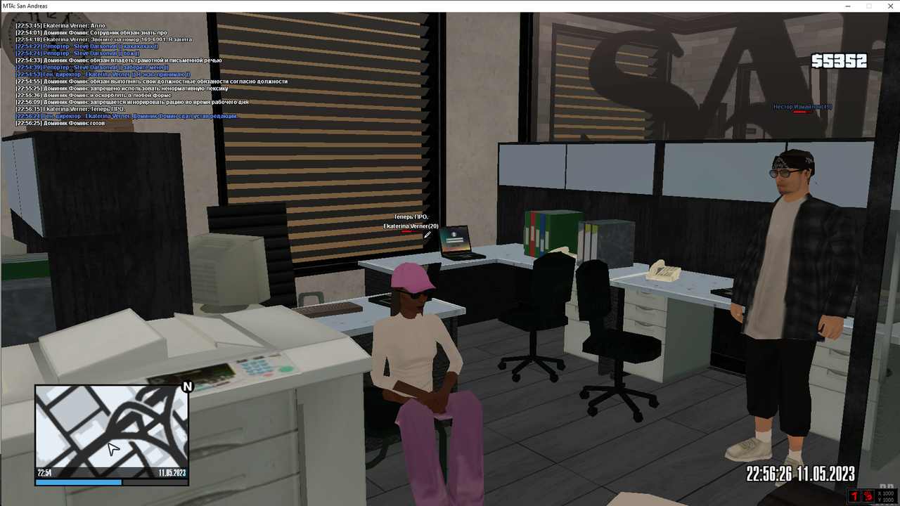 Снимок экрана (41)