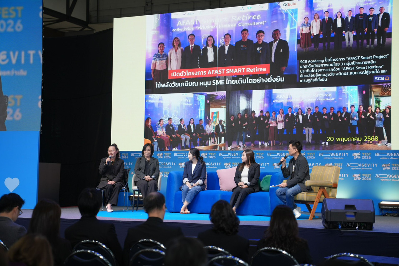 SCB Academy ร่วมเวทีมนุษย์ต่างวัย Fest 2026 แชร์ผลสำเร็จ Smart Retiree ต่อยอดประสบการณ์วัยเกษียณสู่พลังขับเคลื่อน SME ไทย
