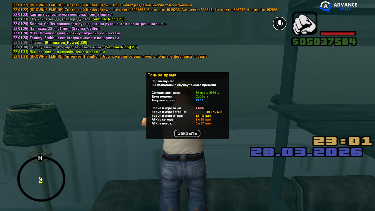 Знімок екрана (390)