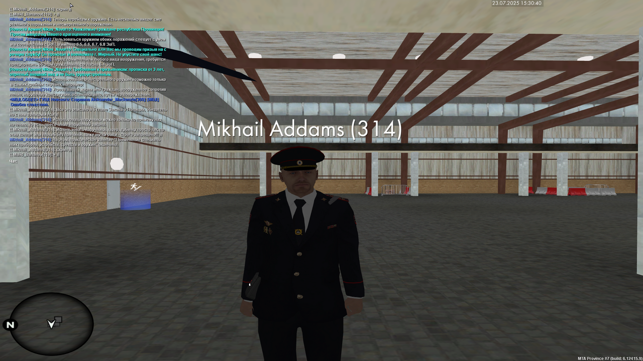 Снимок экрана (4543)