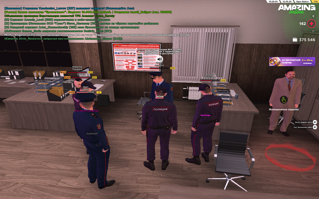 Снимок экрана (111)