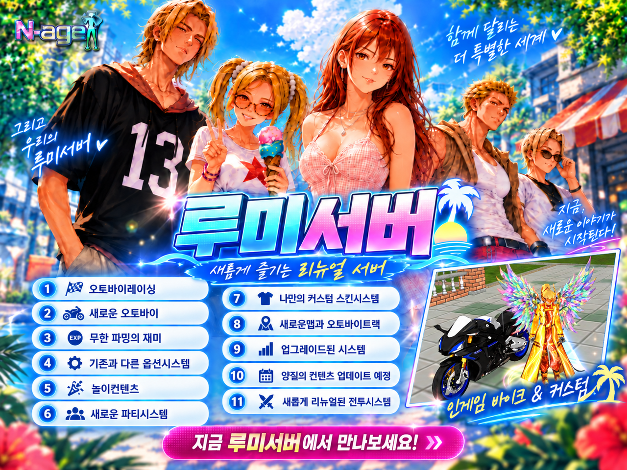 Kakao-Talk-20260927-165749647.png