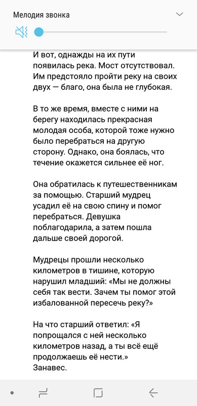 Screenshot_20200213-224307_Telegram X