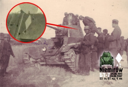 7м-49(81-86)