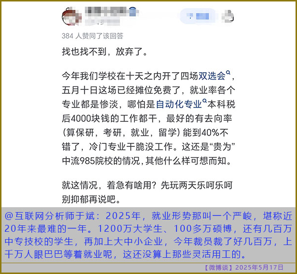 https://i.postimg.cc/cJGBwdbR/20250517-bt-8.jpg