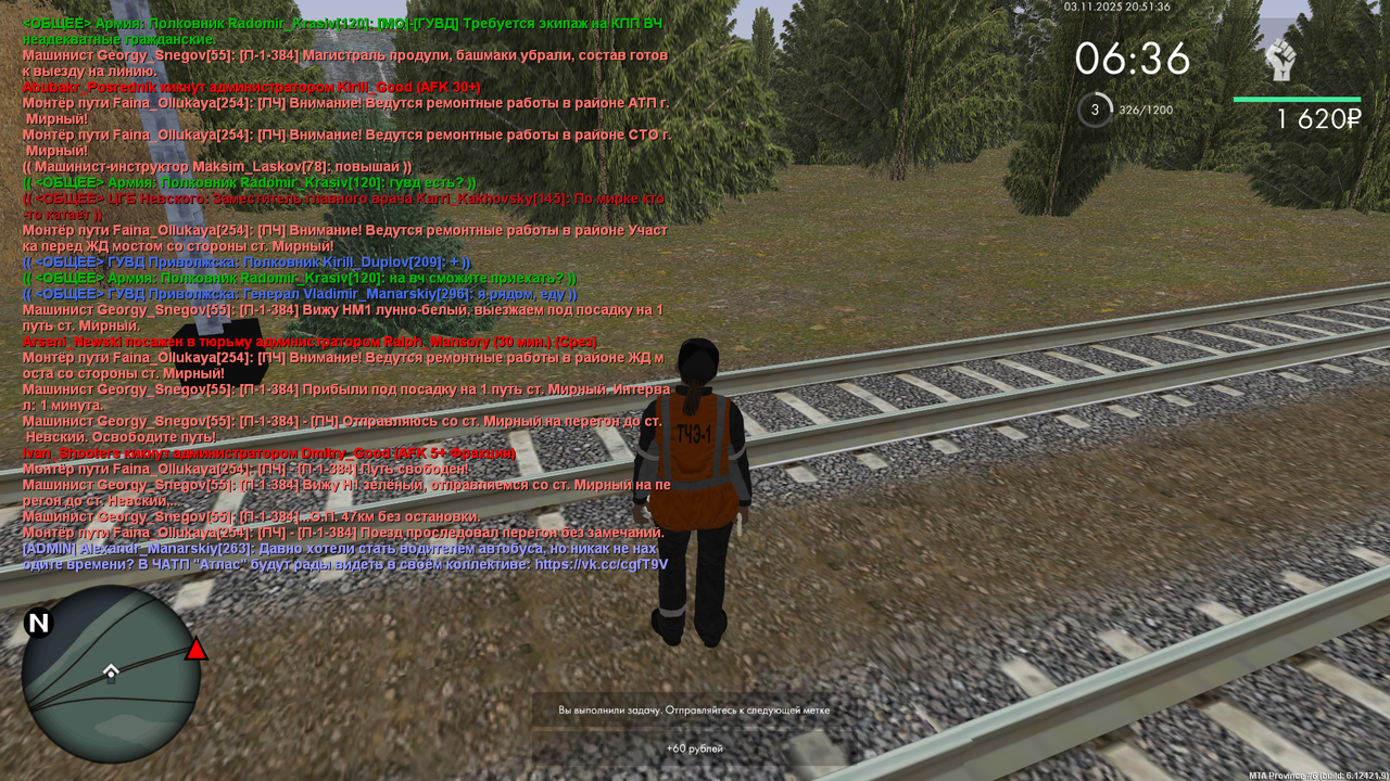 mta screen 2025 11 03 20 51 36