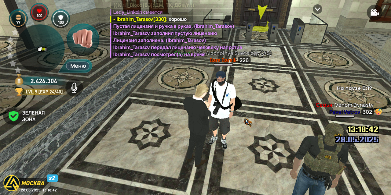 Screenshot_20250528-171842