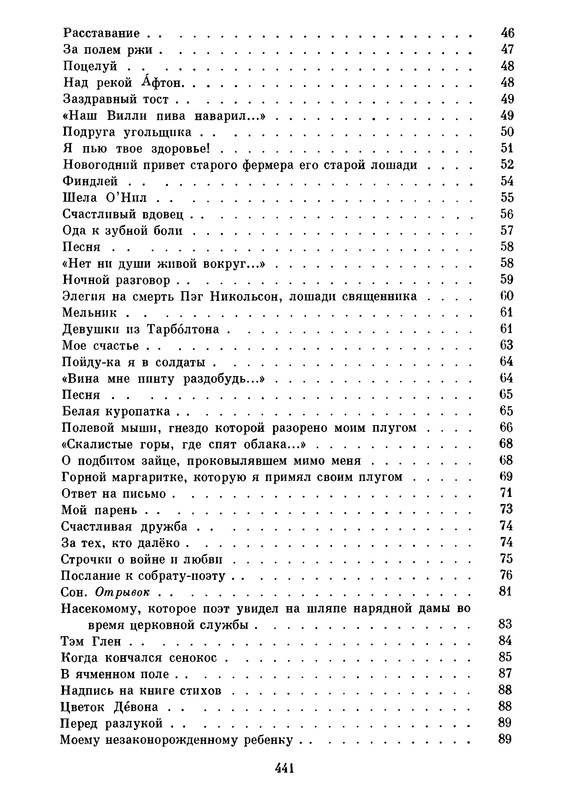 p0440
