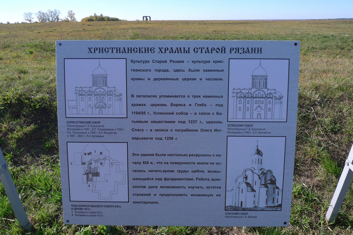 Старая Рязань Купить Дом
