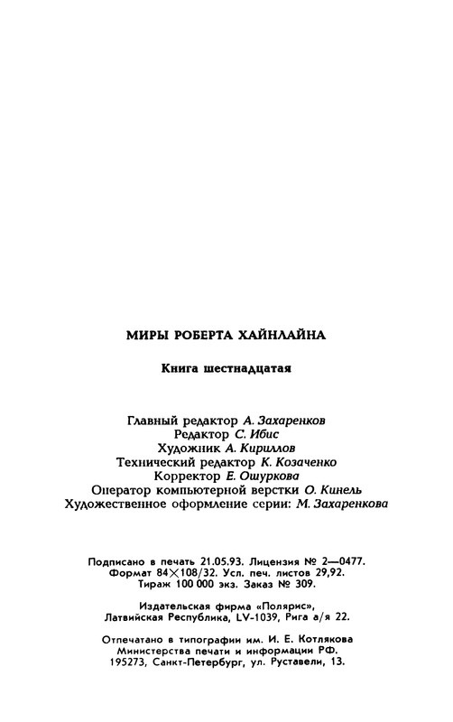 p0572