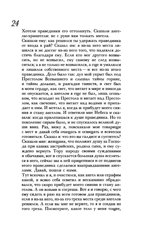 p0025