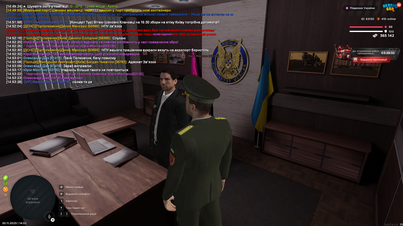 Grand Theft Auto San Andreas Screenshot 2025 11 30 14 53 28 81