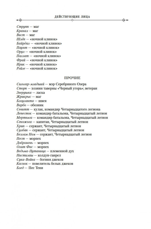 2-page-0010