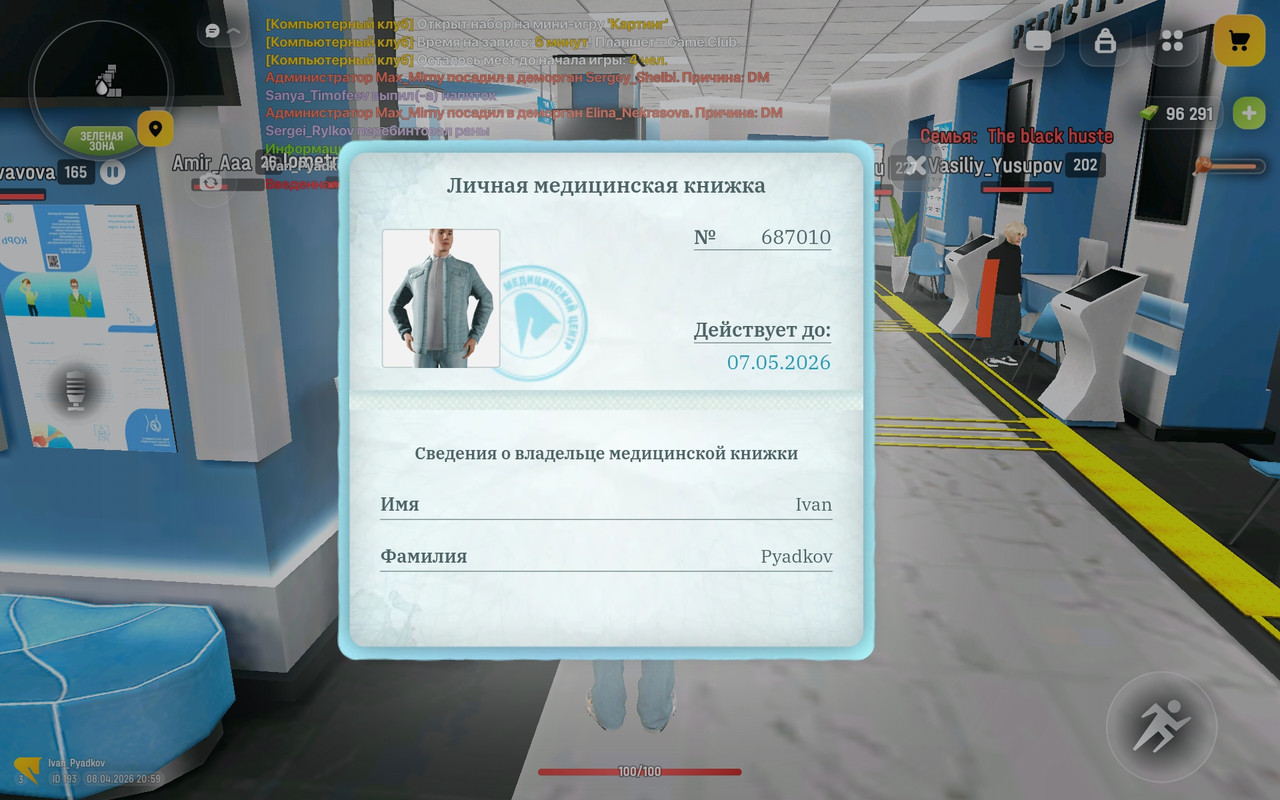 Screenshot-20260408-205957-com-russia-game.jpg