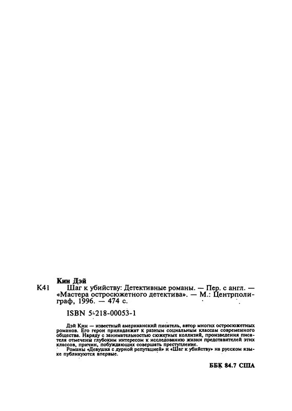 p0477