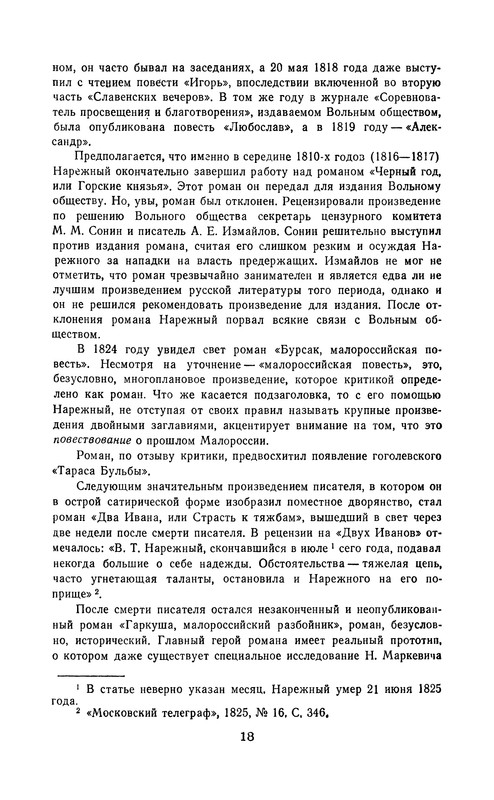 p0020