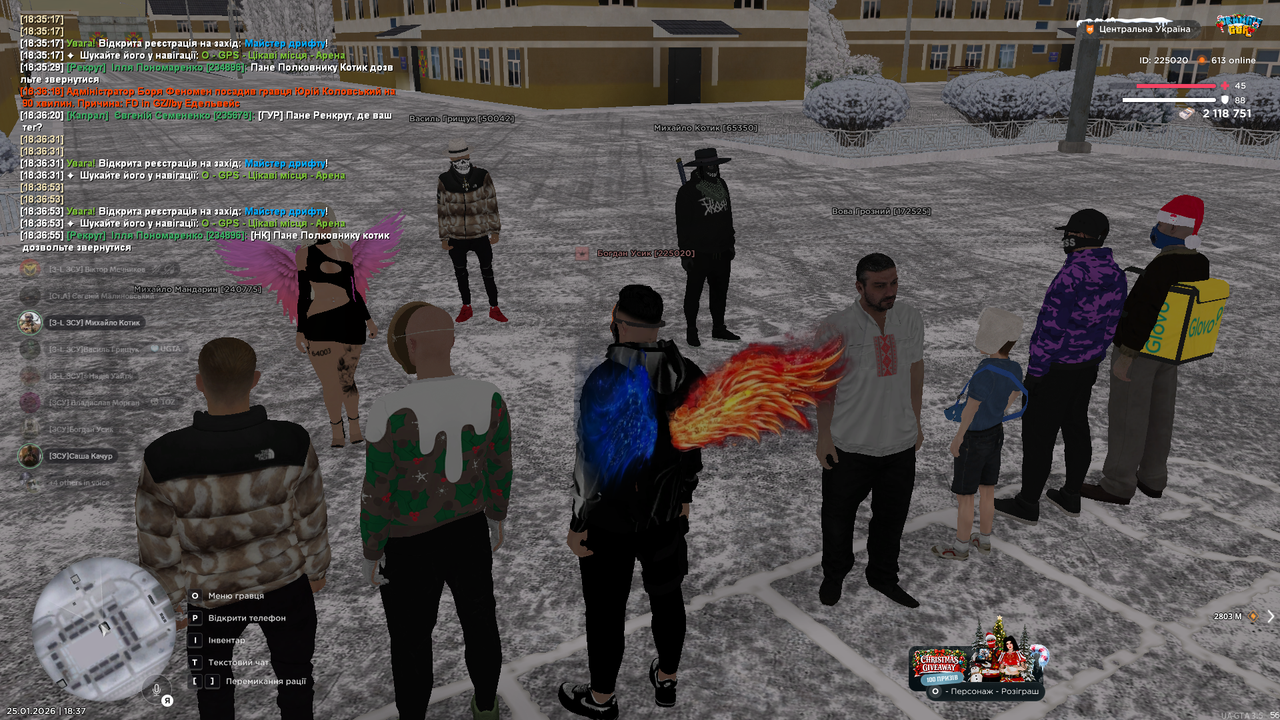 Снимок экрана (1581)