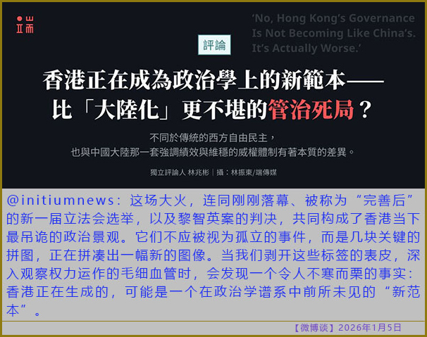 https://i.postimg.cc/cJHXGthR/20260105-bt-(4).jpg