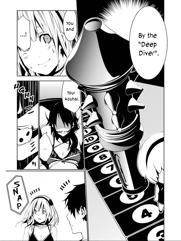 Mei no MaidenVol2-16