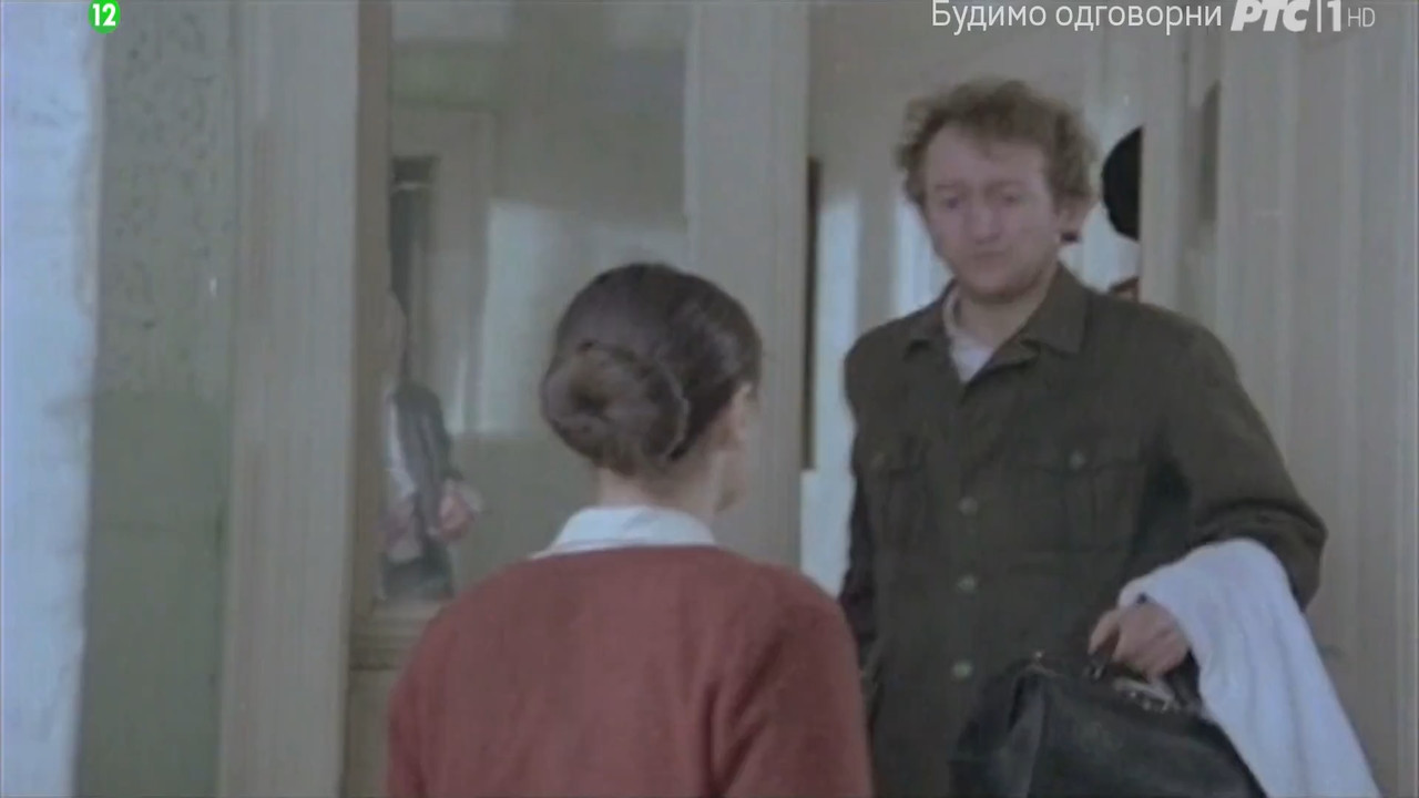 Progon 1982 1080p HDTV x264 ExYuSubs