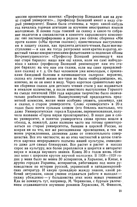 p0023