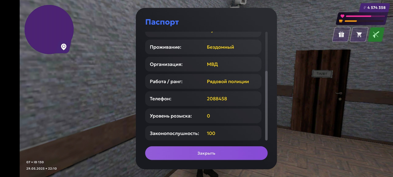 Screenshot_20250529-221005