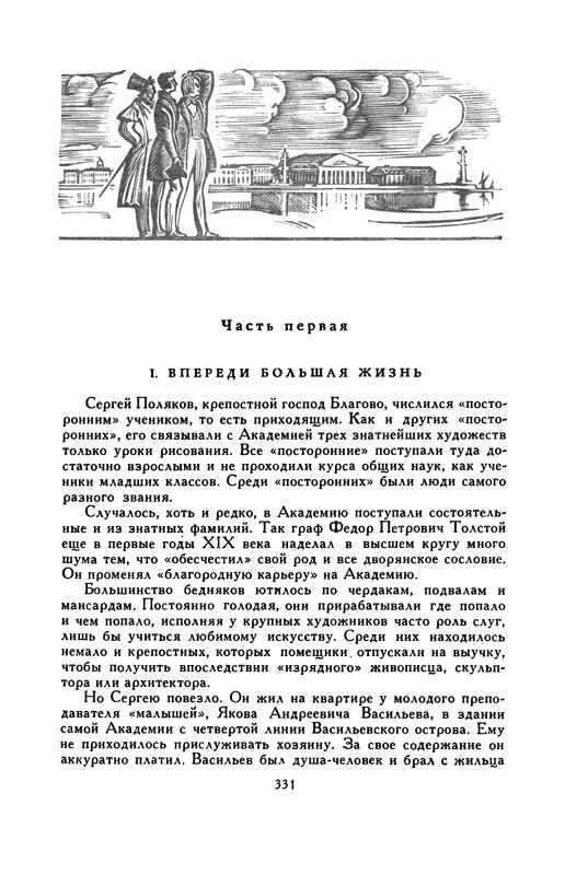 p0333