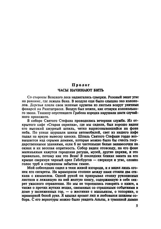 p0007